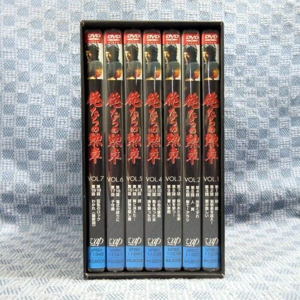 K683○【送料無料!】中村雅俊 松田優作「俺たちの勲章 DVD-BOX